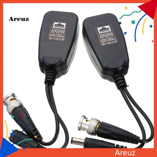 Are ตัวรับส่งสัญญาณวิดีโอ CCTV Coax BNC เป็นตัวเชื่อมต่อ CAT5e 6 RJ45 10 คู่