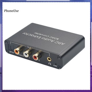 Phoneuse อะแดปเตอร์แปลงหูฟัง โคแอกเชียล ไฟเบอร์ HDMI 35 มม.