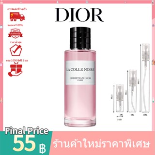 💯  น้ำหอมแท้100%แบ่งขาย 💯   Dior La Colle Noire EDP  2ml 5ml 10ml น้ําหอมแบ่งขาย กลิ่นยูนิเซ็กซ์