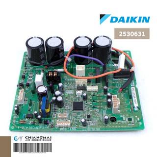 DAIKIN 2530631 (ใช้แทน 4009616) PRINTED CIRCUIT ASSY. (CONTROL) แผงบอร์ดคอยล์ร้อน แอร์ไดกิ้น อะไหล่แท้ศูนย์ฯ # RKD09HV2S