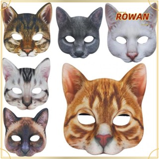 Rowans หน้ากากคอสเพลย์ รูปสัตว์ 3D แฟชั่น สําหรับปาร์ตี้ หน้ากากบอล สําหรับงานปาร์ตี้