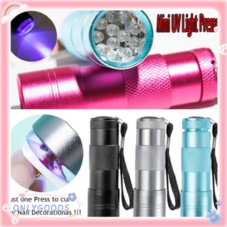 Only เครื่องเป่าเล็บ UV ขนาดเล็ก สําหรับตกแต่งเล็บ|กดแบนด้วยหัวซิลิโคนแบน UV Led