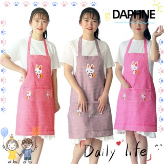 Daphne ผ้ากันเปื้อน อุปกรณ์ครัวเรือน ครัวเรือน พร้อมกระเป๋า ปรับได้ ทําอาหาร