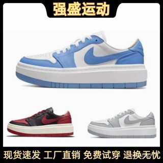 Pure Original AJ1 LOW Elevate รองเท้าผ้าใบลําลอง ส้นหนา สีดํา สีเงิน เหมาะกับการเล่นกีฬา บาสเก็ตบอล สําหรับผู้ชาย ผู้หญิง