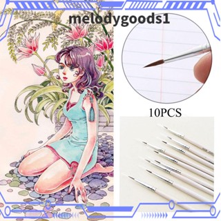 Melodygoods1 ใหม่ ปากกาวาดเส้นผม ไนล่อนไฟเบอร์ สีน้ํา 10 ชิ้น