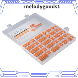 Melodygoods1 น็อตก้านโยก แบบใส ขนาดกะทัดรัด สําหรับสายไฟ 35 ชิ้น