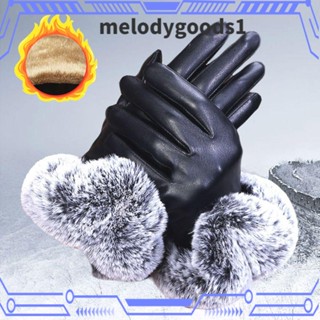 MELODYGOODS1 ถุงมือ ผ้าแคชเมียร์ และผ้ากํามะหยี่ กันน้ํา กันลม ขนเทียม แฟชั่นฤดูหนาว