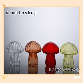 Simple แจกันแก้วใส รูปเห็ด 4 สี สําหรับตกแต่งบ้าน โต๊ะ ขวดน้ํามันหอมระเหย