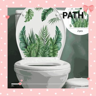 Path สติกเกอร์ ลายใบไม้ สีเขียว กันน้ํา ถอดออกได้ 11.8 นิ้ว สําหรับติดฝาชักโครก ห้องน้ํา DIY 2 ชิ้น