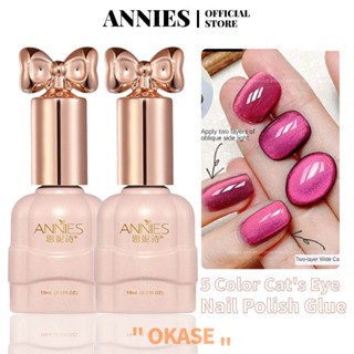 ANNIES 5 สีอัญมณี Cat Eye Nail Plug -in Gel Laser Multi -angle Of Color Change New World Ready