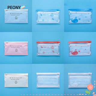 Peonypavilion ถุงเก็บรีไซเคิล กันฝุ่น แบบใช้แล้วทิ้ง