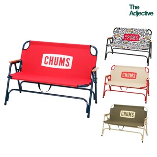 CHUMS Back with Bench / เก้าอี้แคมป์ปิ้งสนาม พับง่าย เก้าอี้พกพาแบบนั่ง 2 คน รับน้ำหนัก 160 กก. ชัมส์