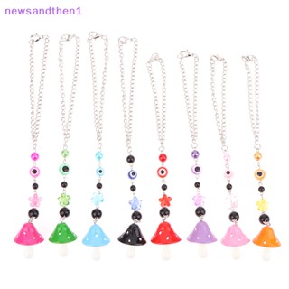 Newsandthen1 จี้รูปเห็ด ประดับลูกปัด สําหรับแขวนตกแต่งกระจกมองหลังรถยนต์