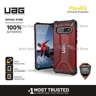 Uag เคสโทรศัพท์มือถือ ลายพลาสม่า สีแดง สําหรับ Samsung Galaxy S10 Plus S10e