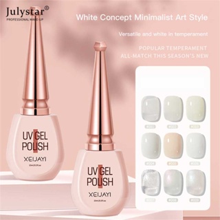 JULYSTAR สีขาวแสงจันทร์เล็บน้ำมันเจล 2023 ไวท์เทนนิ่งสียอดนิยมครีมโยเกิร์ตสีเหลืองสีขาวไหลทรายทองส่องไฟเล็บเพิ่มประสิทธิภาพ