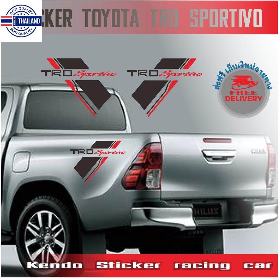 สติ๊กเกอร์ท้ายกะะ Toyota TRD sportivo ,revo ,vigo B1B สีดำแดง