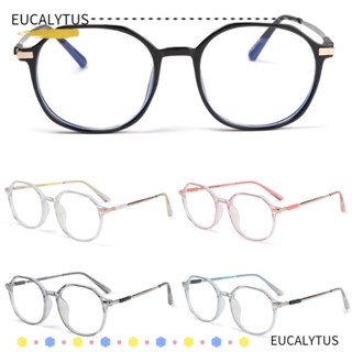 Eutus แว่นตา กระจกแบน ป้องกันรังสีอัลตร้าไลท์