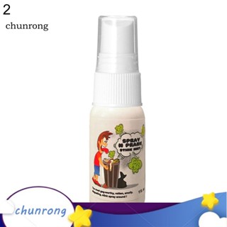 Chunrong สเปรย์ผายลม ของเล่นตลก แนวตลก