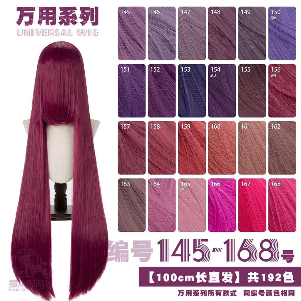 วิกผมยาวตรง 100 ซม. สีม่วงเข้ม ผสมสีม่วง สีฟ้า สีแดง สีแดง สีส้ม สีชมพู สีม่วง สําหรับผู้ชาย