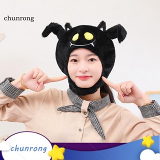 Chunrong หมวกคอสเพลย์ พร็อพถ่ายรูปน่ารัก ของขวัญฮาโลวีน สําหรับเด็ก