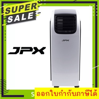 ประหยัดไฟ แอร์เคลื่อนที่ JPX 15,000 BTU รุ่น PC44-AMK