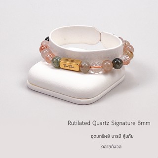 กำไลหิน The Totem Rutilated Quartz Classic Bracelet