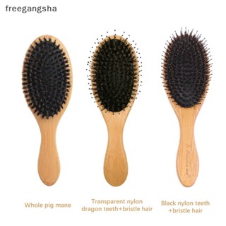 [FREG] แปรงหวีผม ด้ามจับไม้ไผ่ธรรมชาติ ป้องกันไฟฟ้าสถิตย์ 1 ชิ้น FDH