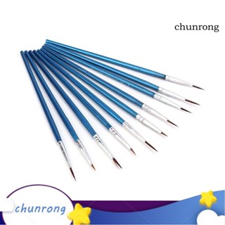 Chunrong ชุดแปรงไนล่อน ปลายแหลม สําหรับศิลปินวาดภาพสีน้ํา 10 ชิ้น