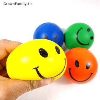 [CrownFamily] ลูกบอลบีบหน้ายิ้ม 6.3 สําหรับออกกําลังกายข้อมือ บรรเทาความเครียด