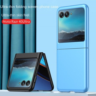 เคสโทรศัพท์มือถือ PC แบบแข็ง ผิวด้าน บางพิเศษ ป้องกันลายนิ้วมือ สําหรับ Motorola Moto Razr 40 Ultra