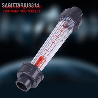 Sagittarius314 ท่อพลาสติกชนิด 100‑1000L/H เครื่องวัดการไหลของน้ำ Flowmeter LZS‑15D