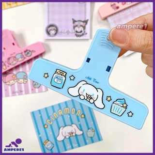 Sanrio Clip Kuromi Large Hand Account Clip Multi-functional Test Paper Clip Bill Clip Storage Clip -AME1. คลิปหนีบกระดาษ