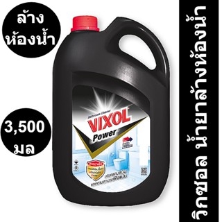 วิกซอล น้ำยาล้างห้องน้ำ พาวเวอร์ สีดำ 3500 มล. (วิกซอล 3.5 ลิตร) รหัสสินค้า 215270