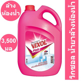 วิกซอล น้ำยาล้างห้องน้ำ กลิ่นพิ้งค์พาราไดซ์ 3500 มล. (วิกซอล 3.5 ลิตร) รหัสสินค้า 161376