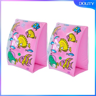 [dolity] ห่วงยางว่ายน้ํา อุปกรณ์เสริม สําหรับเด็กผู้หญิง และเด็กผู้ชาย