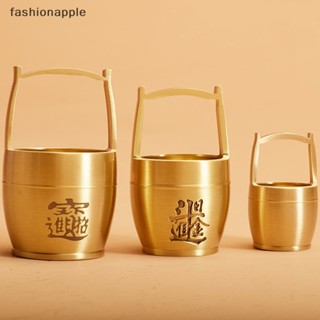 [fashionapple] ใหม่ ถังทองเหลือง เสริมฮวงจุ้ยนําโชค สีทองบริสุทธิ์ สําหรับตกแต่งบ้าน