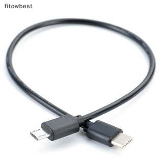 Fbth อะแดปเตอร์สายชาร์จ Type C ตัวผู้ เป็น Micro USB ตัวผู้ OTG QDD