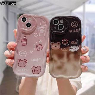 เคสโทรศัพท์มือถือ Tpu นิ่ม ปิดด้านหลัง ขอบโค้ง ลายหมีกาแฟ 3D ไล่โทนสี สร้างสรรค์ สําหรับ Infinix Hot 8 9 20 12 30 10 11 Play 8 Lite 9 PRO 11 Plus 10 Lite 20i 30i Note 12 PRO 12 Turbo G96 Smart 5 7 4 6 Plus 5PRO