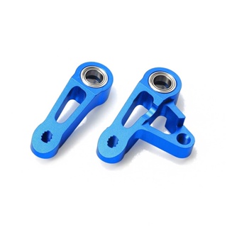 TAMIYA 22072 OP.2072 XV-02 Aluminum Sterring Arms (L/R) ชุดแต่งรถบังคับทามิย่าแท้