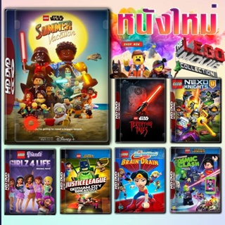 4K UHD Lego The Movie 4K หนังราคาถูก เสียงไทย มีเก็บปลายทาง (เสียง ไทย/อังกฤษ ซับ ไทย/อังกฤษ) 4K UHD