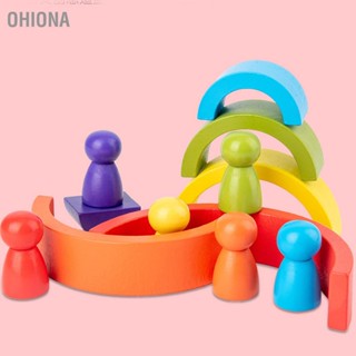 OHIONA Arch Stacking Blocks ของเล่นไม้ก่อนการศึกษาที่มีสีสัน สำหรับเด็ก