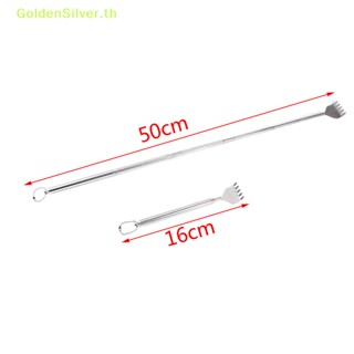 Goldensilver เครื่องนวดหลัง แบบสเตนเลส ปรับได้ สะดวก TH