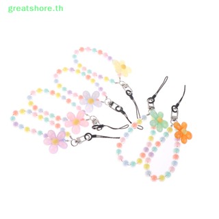 Greatshore สายคล้องโทรศัพท์มือถือ ประดับลูกปัด ลายดอกไม้ กันหาย