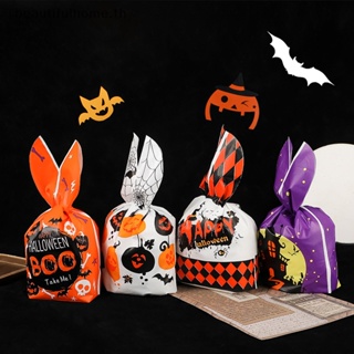 ｛Halloween Decor｝ถุงขนม ลายฟักทอง ค้างคาว ค้างคาว บิสกิต สําหรับปาร์ตี้ฮาโลวีน 50 ชิ้น ~