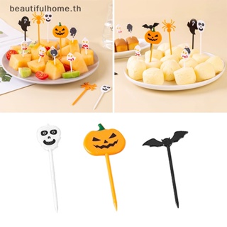 ｛Halloween Decor｝6/10 ชิ้น การ์ตูน ผลไม้ ส้อม ไม้จิ้มฟัน การเลือกอาหาร กล่องเบนโตะ ขนาดเล็ก ตกแต่ง ~