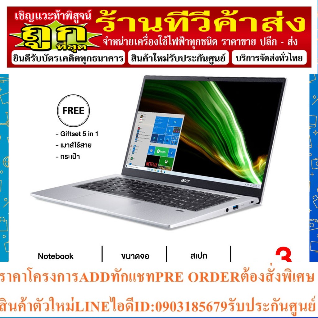 Acer Notebook Swift 3 SF314-511-745J