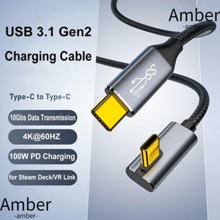 Amber สายชาร์จโทรศัพท์มือถือ USB 3.1 Gen 2 ตัวผู้ เป็นตัวผู้ 4K 60HZ Type-C เป็น Type-C 10Gbps ชาร์จเร็ว สําหรับบ้าน สํานักงาน