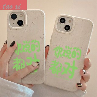 เคสมือถือ แบบนิ่ม กันกระแทก สําหรับ Iphone 14 Pro Max Apple 13 Iphone 12 11 7 8 Plus LILP