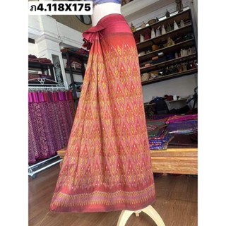 ซิ่น ผ้าไหม มัดหมี่ภูไท สีธรรมชาติ เย็บถุง ต่อหัวซิ่น ขนาด 118x175เมตร พื้นสีแดง รหัส R3Q-SIL07296609458