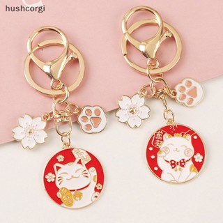 [hushcorgi] พวงกุญแจ จี้รูปอุ้งเท้าแมวน่ารัก สําหรับสัตว์เลี้ยง